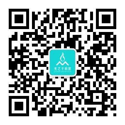 微信服务号二维码