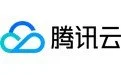 腾讯云